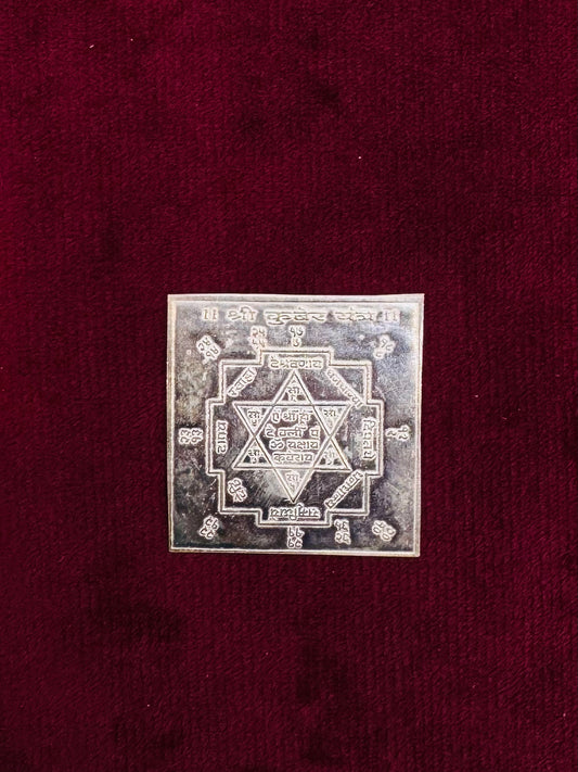 PURE SILVER KUBER YANTRA PI068