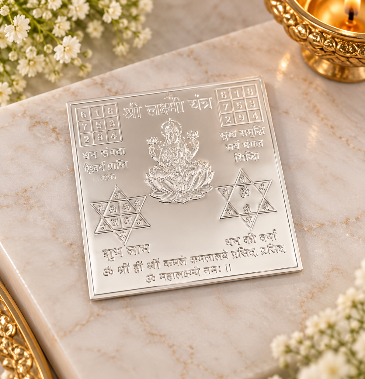 PURE SILVER LAKSHMI YANTRA