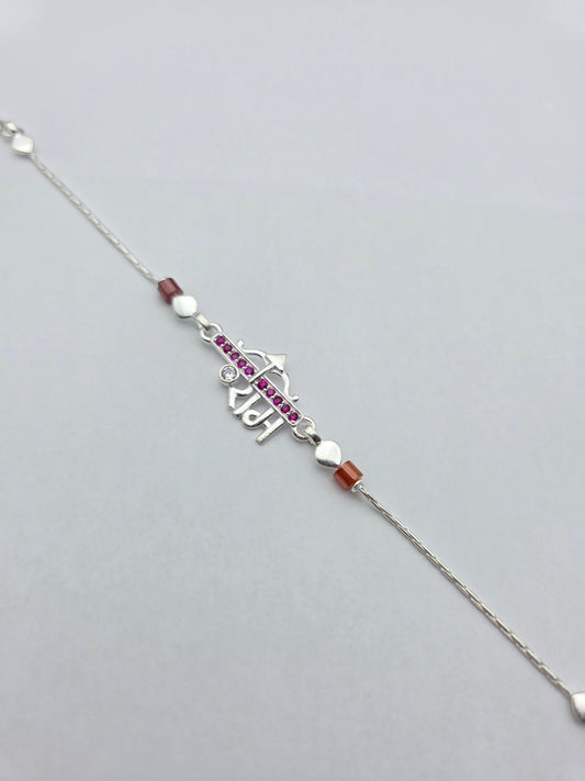 ADULT SILVER RAKHI RR146