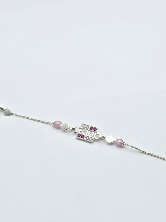 BABY SILVER RAKHI RR190