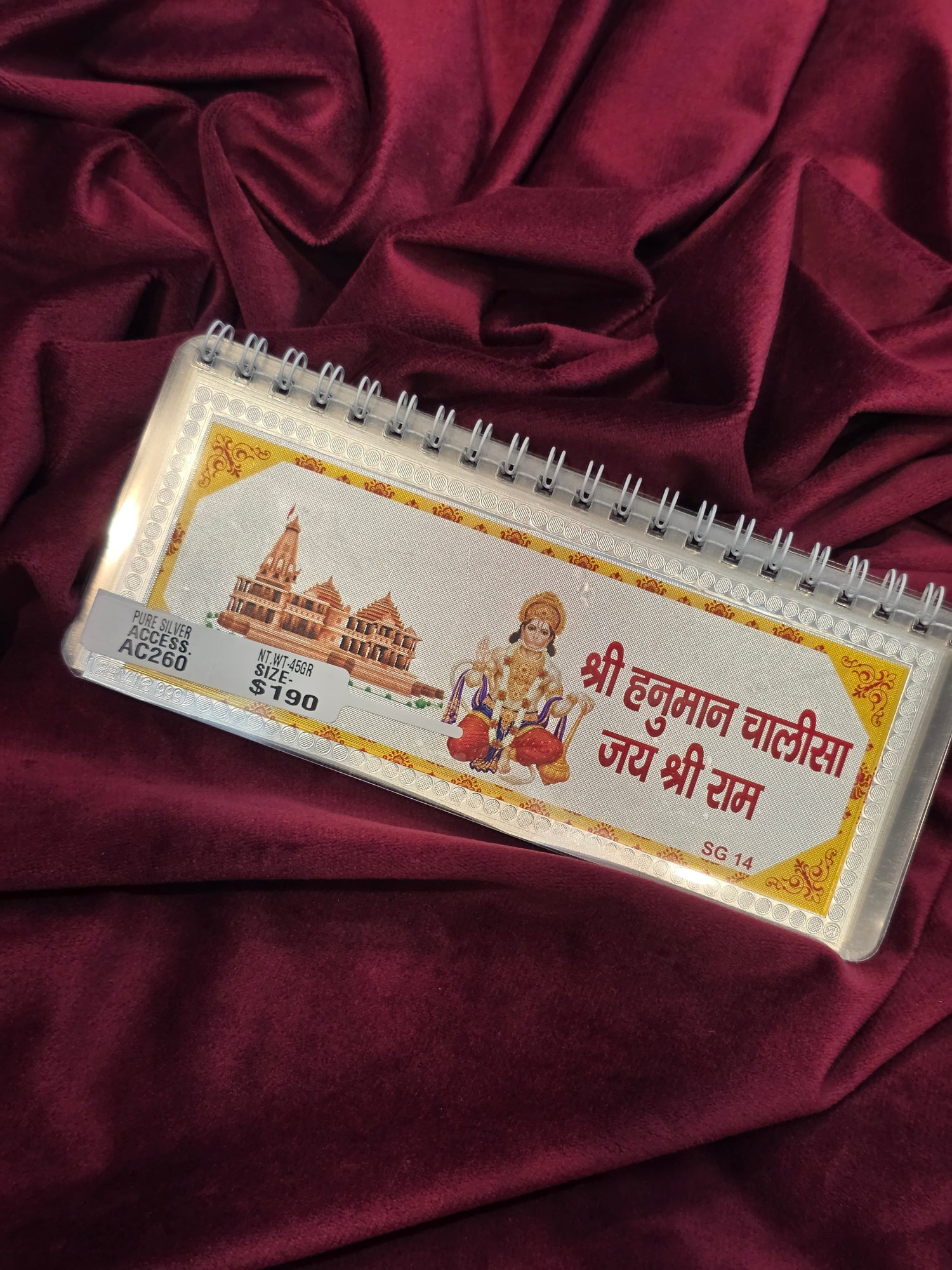 PURE SILVER HANUMAAN CHALISA AC260