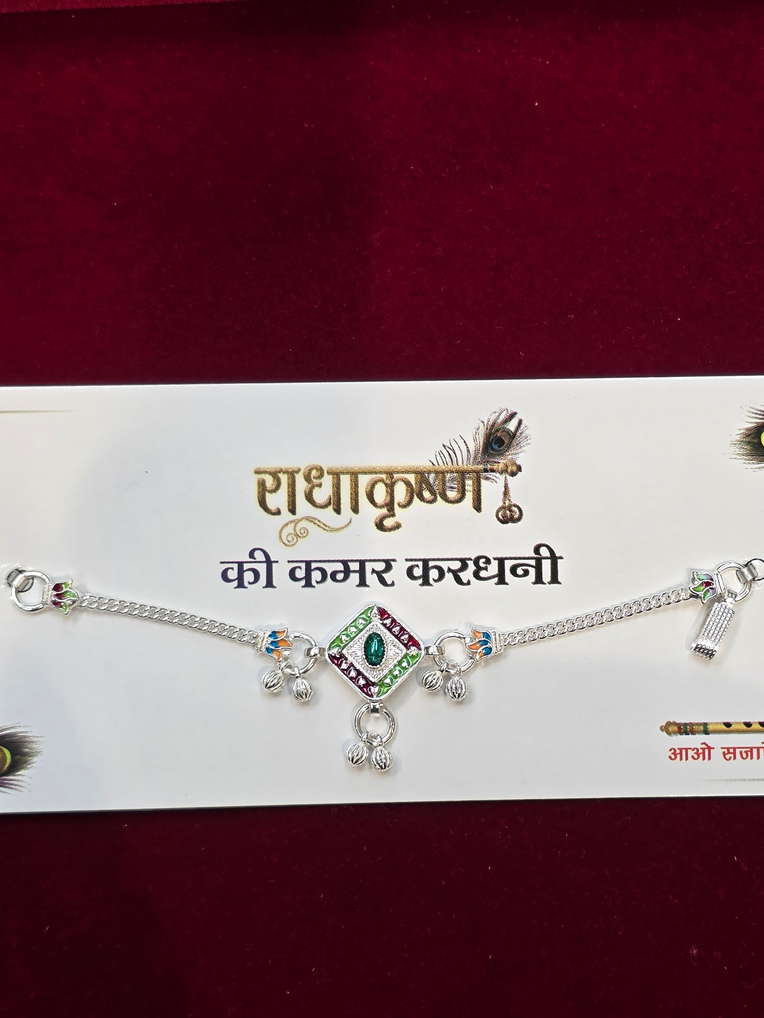 PURE SILVER LADDU GOPAL’S KAMARBAND AC183