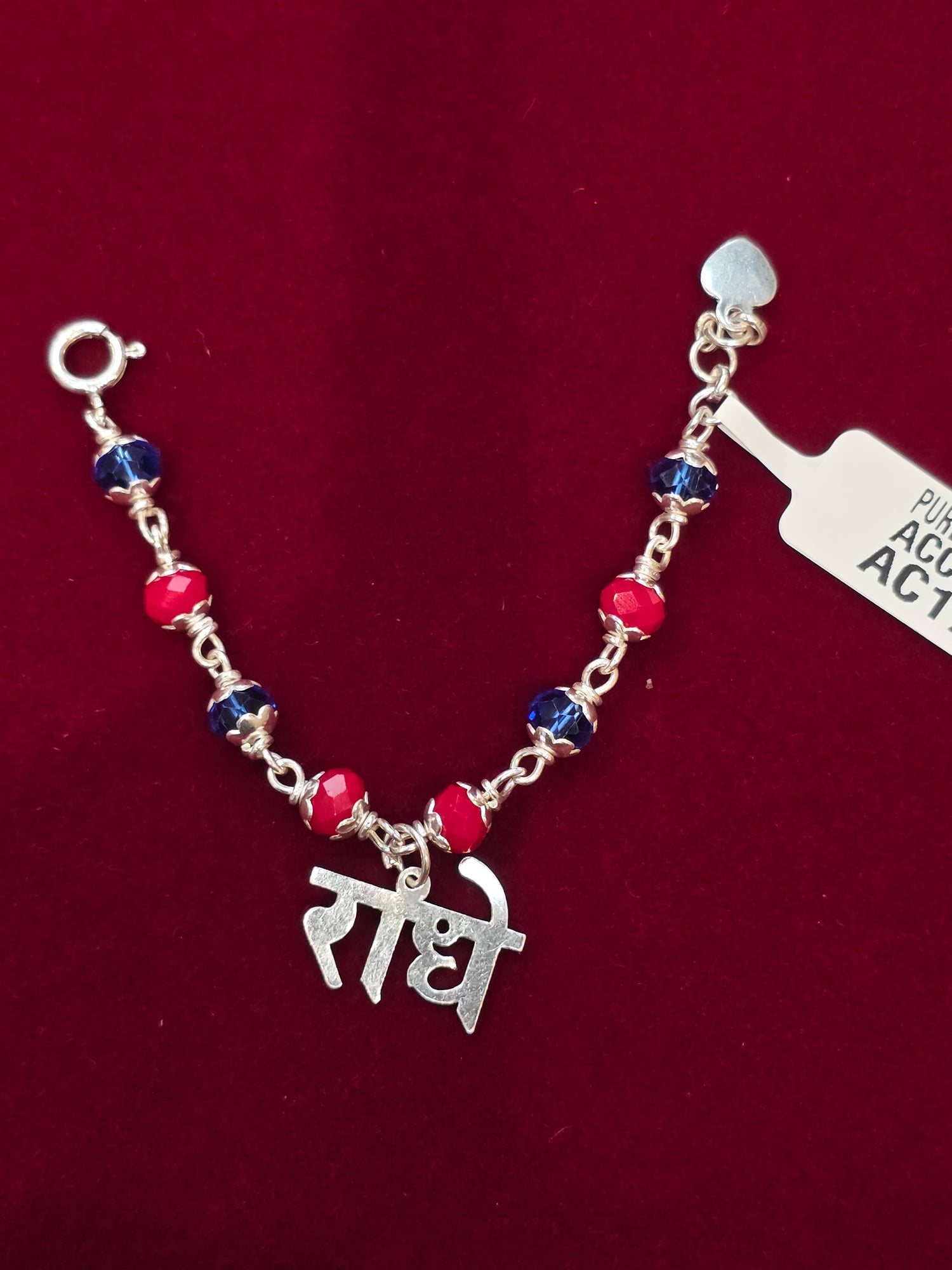 PURE SILVER LADDU GOPAL’S MALA AC178