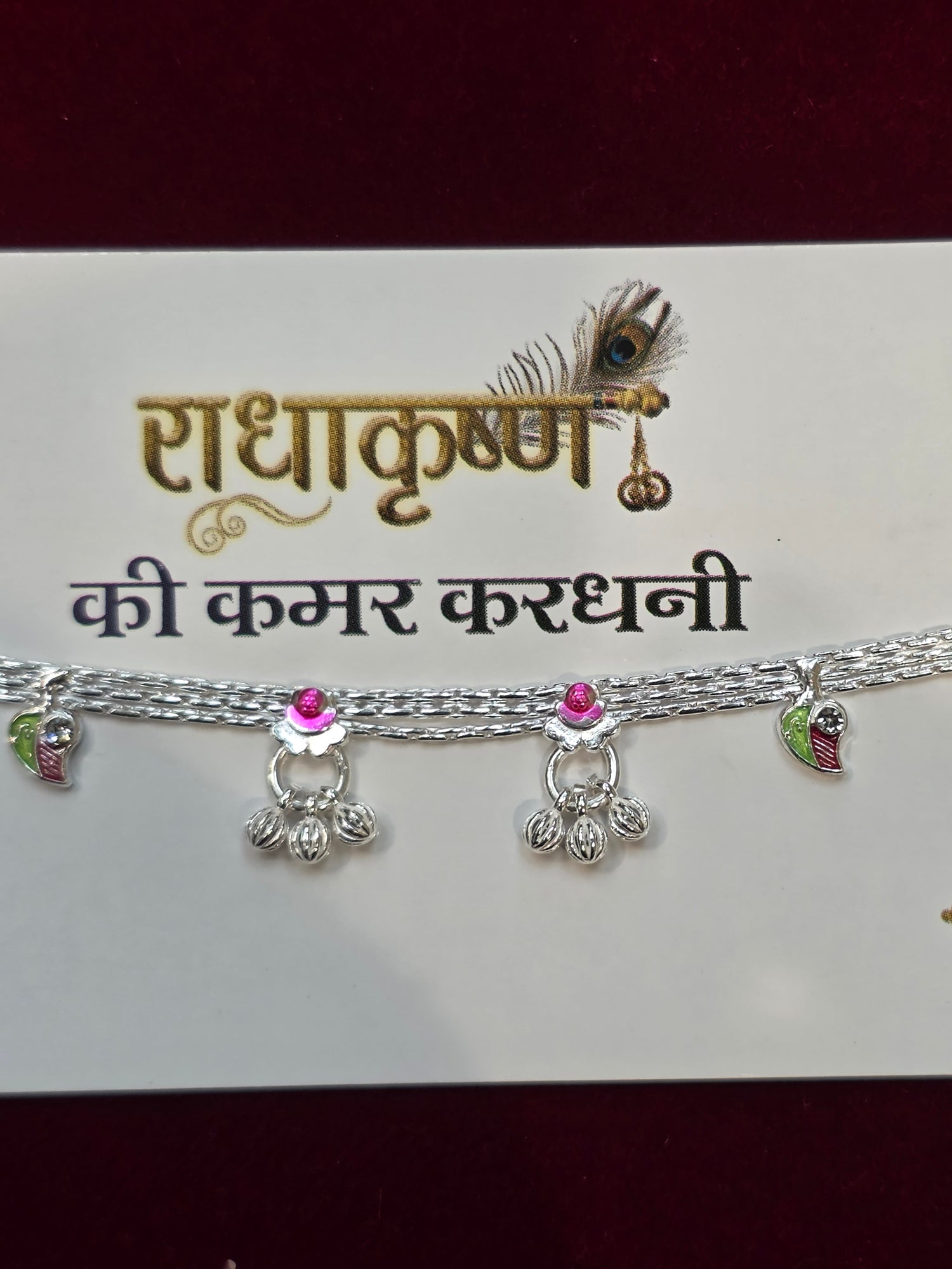 PURE SILVER LADDU GOPAL’S KAMARBAND AC188