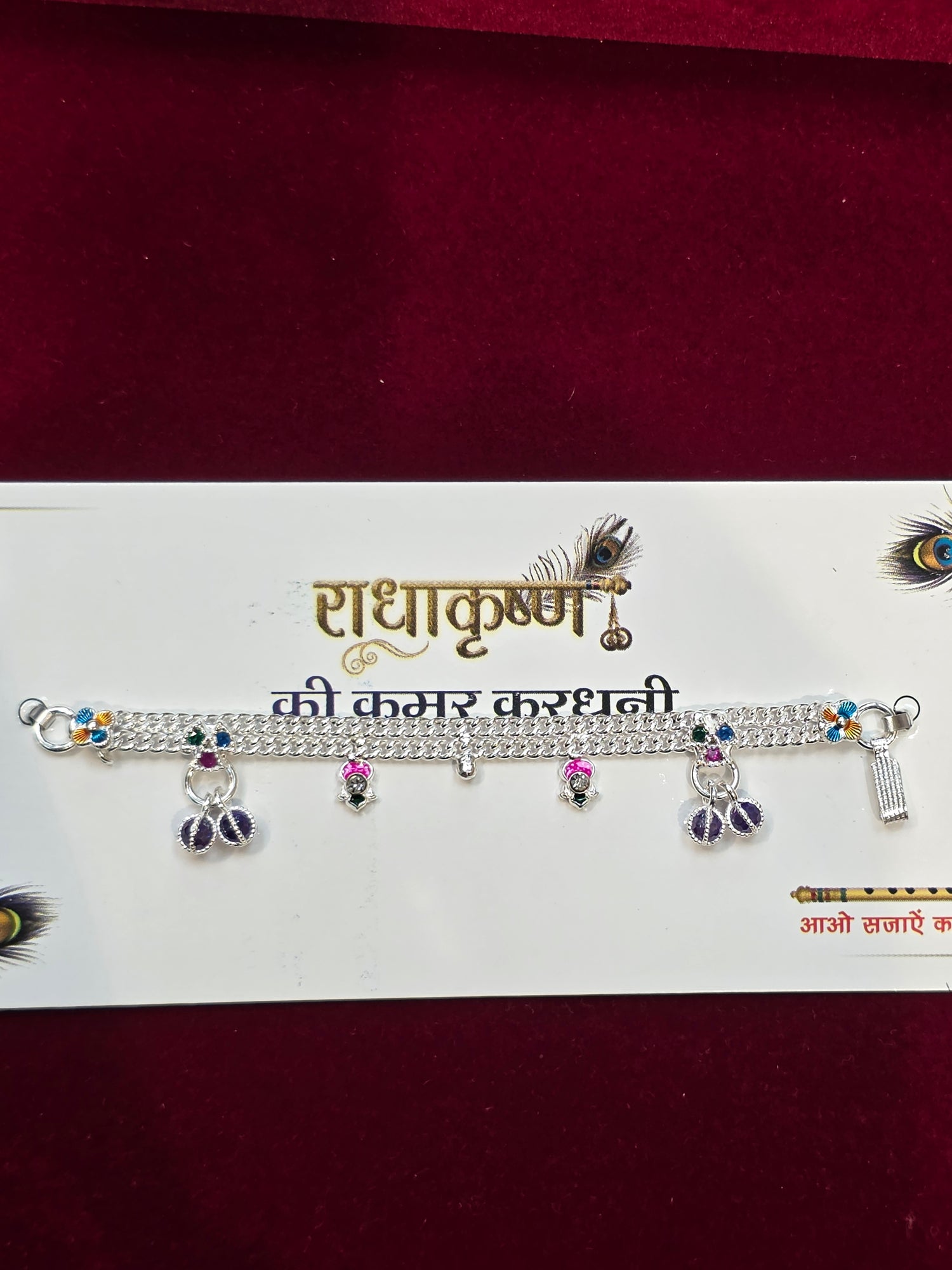 PURE SILVER LADDU GOPAL’S KAMARBAND AC186