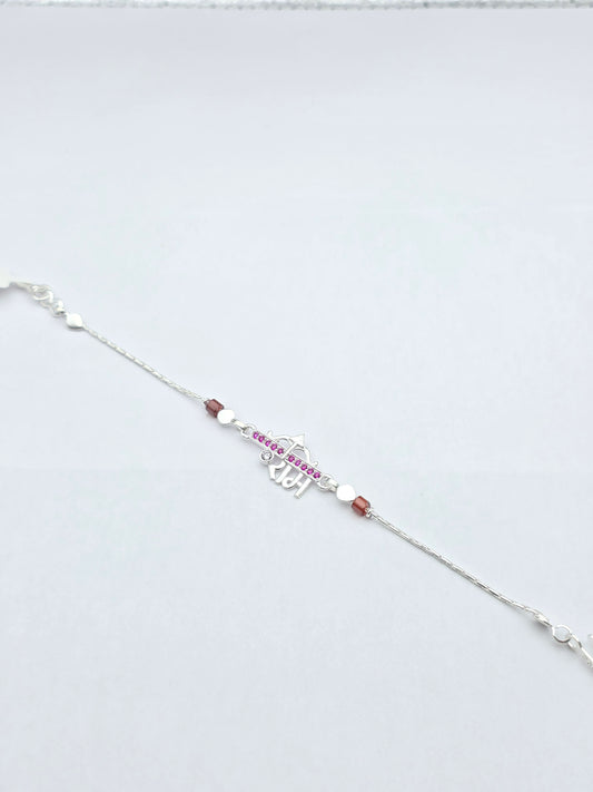 ADULT SILVER RAKHI RR186