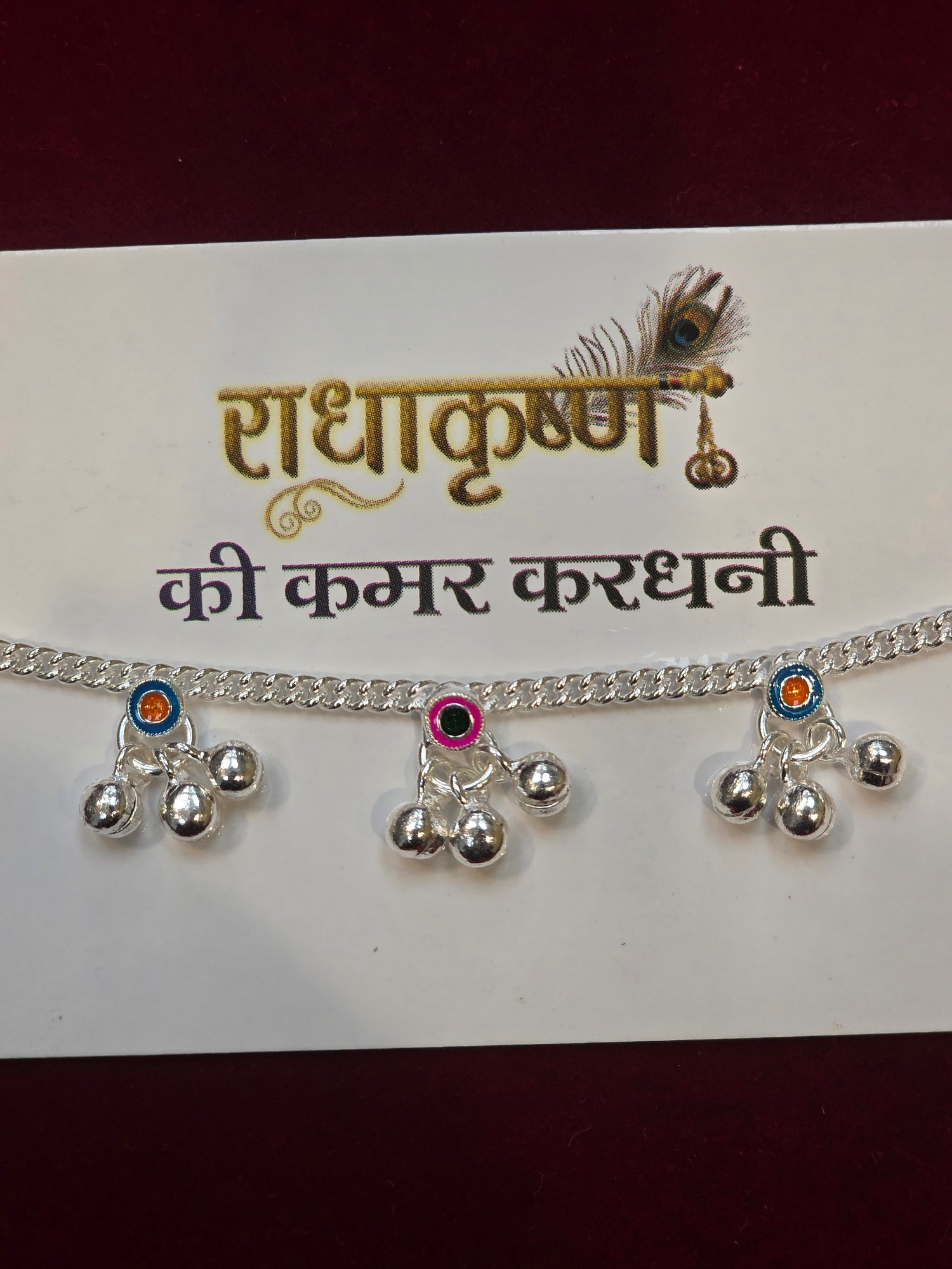 PURE SILVER LADDU GOPAL’S KAMARBAND AC187