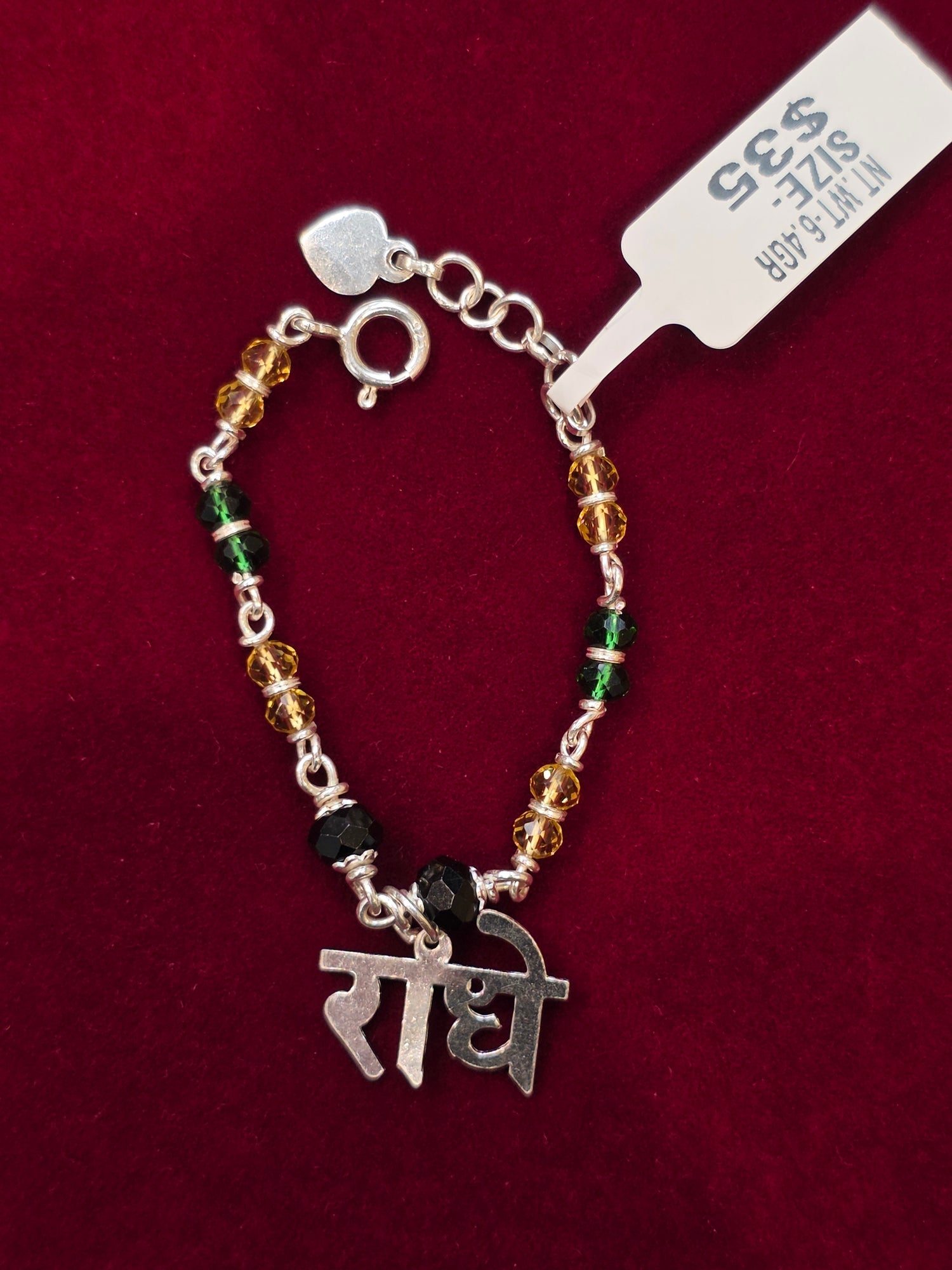 PURE SILVER LADDU GOPAL’S MALA AC177