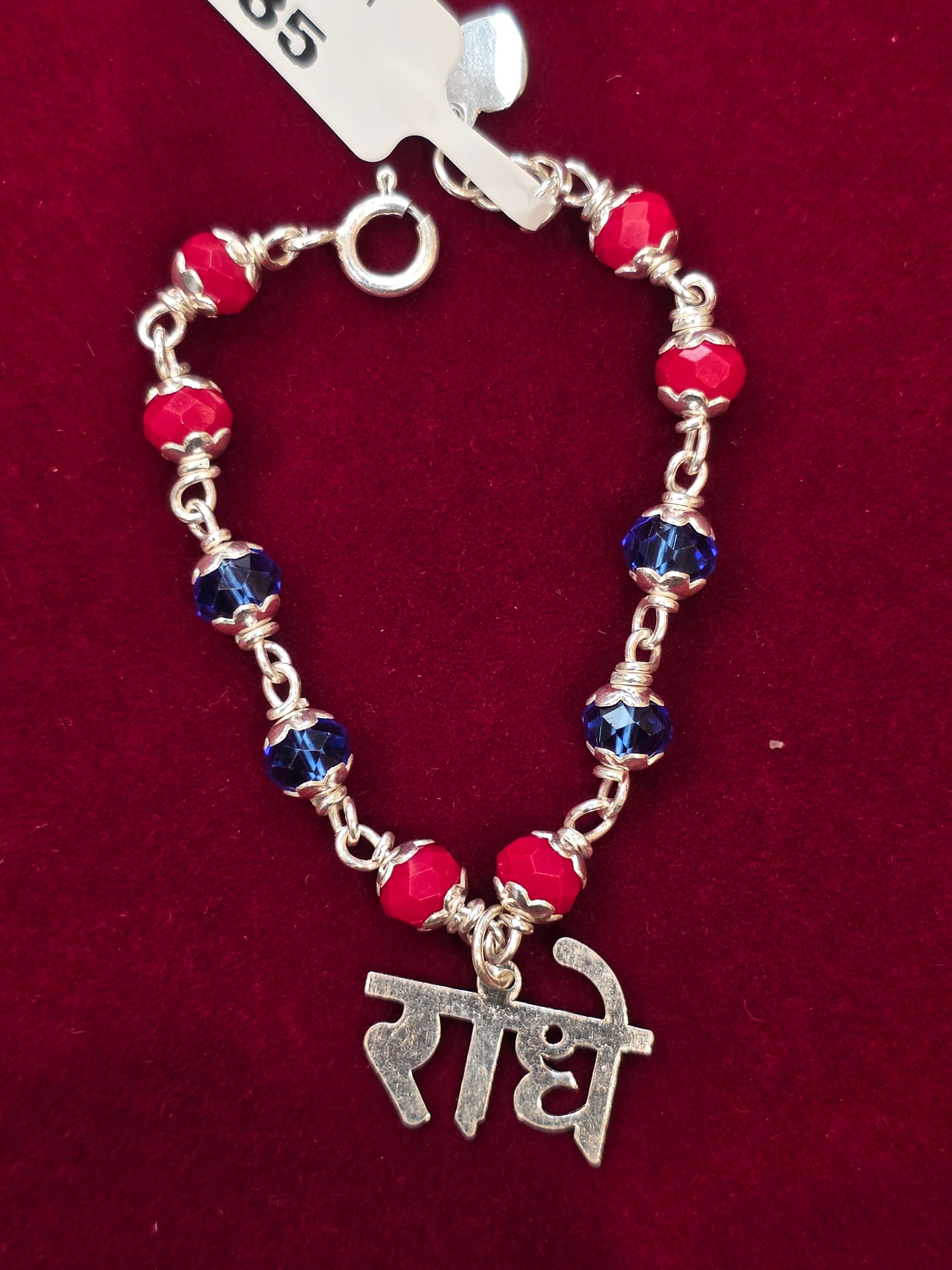 PURE SILVER LADDU GOPAL’S MALA AC175