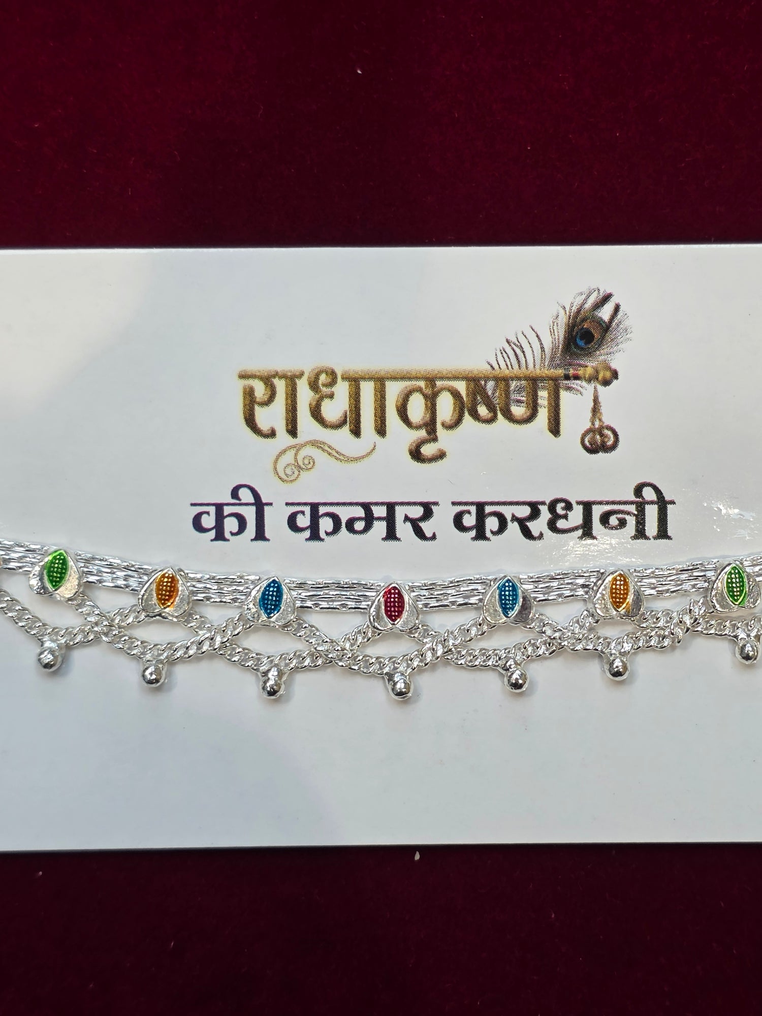 PURE SILVER LADDU GOPAL’S KAMARBAND AC184