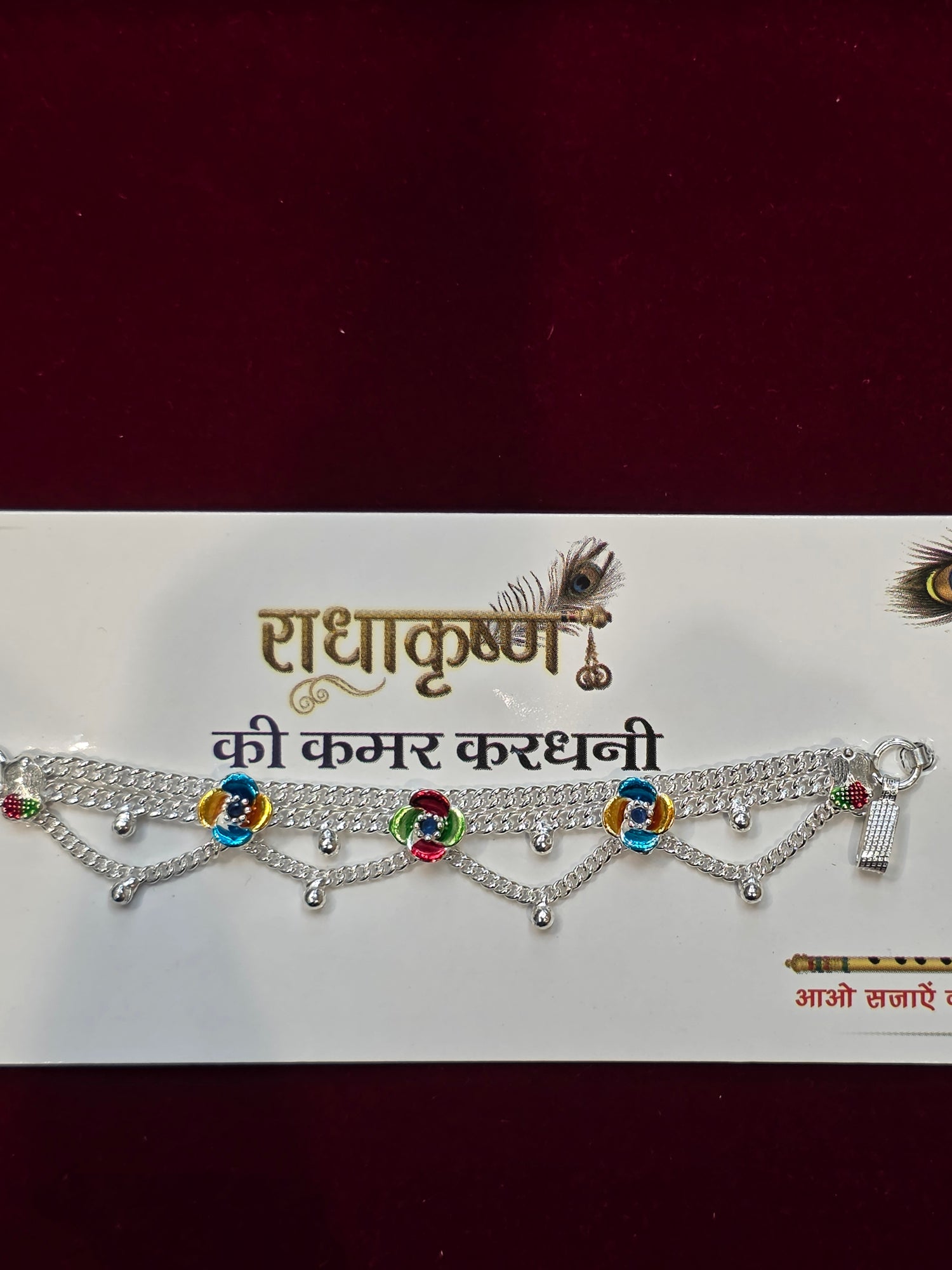 PURE SILVER LADDU GOPAL’S KAMARBAND AC189