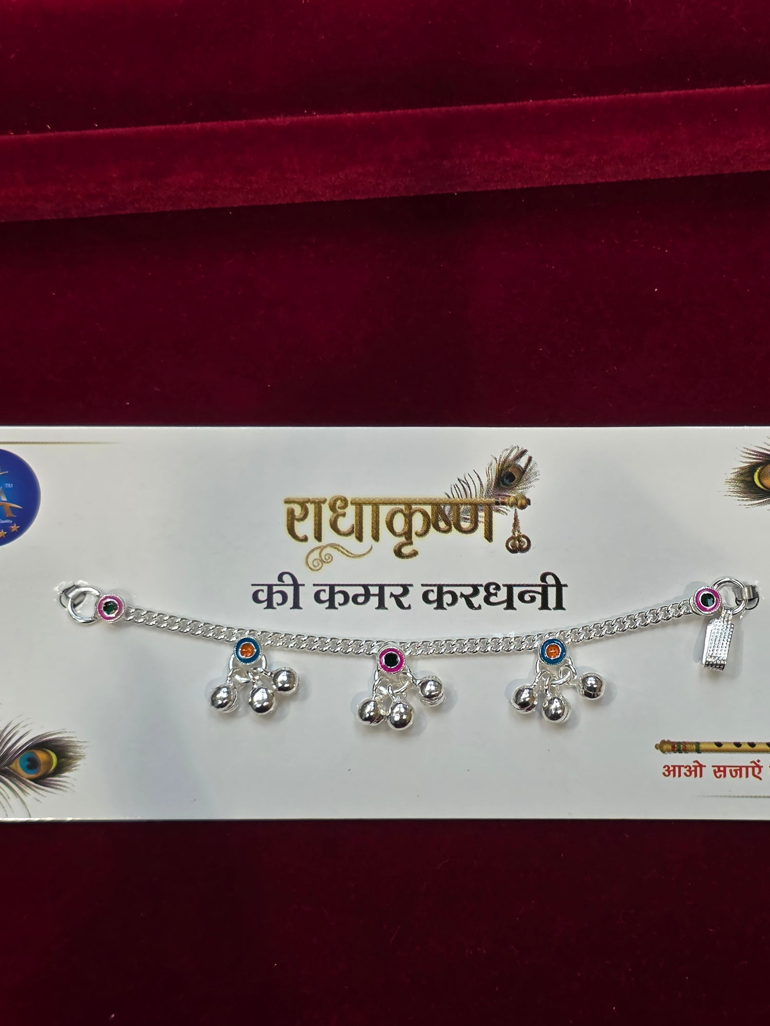 PURE SILVER LADDU GOPAL’S KAMARBAND AC187