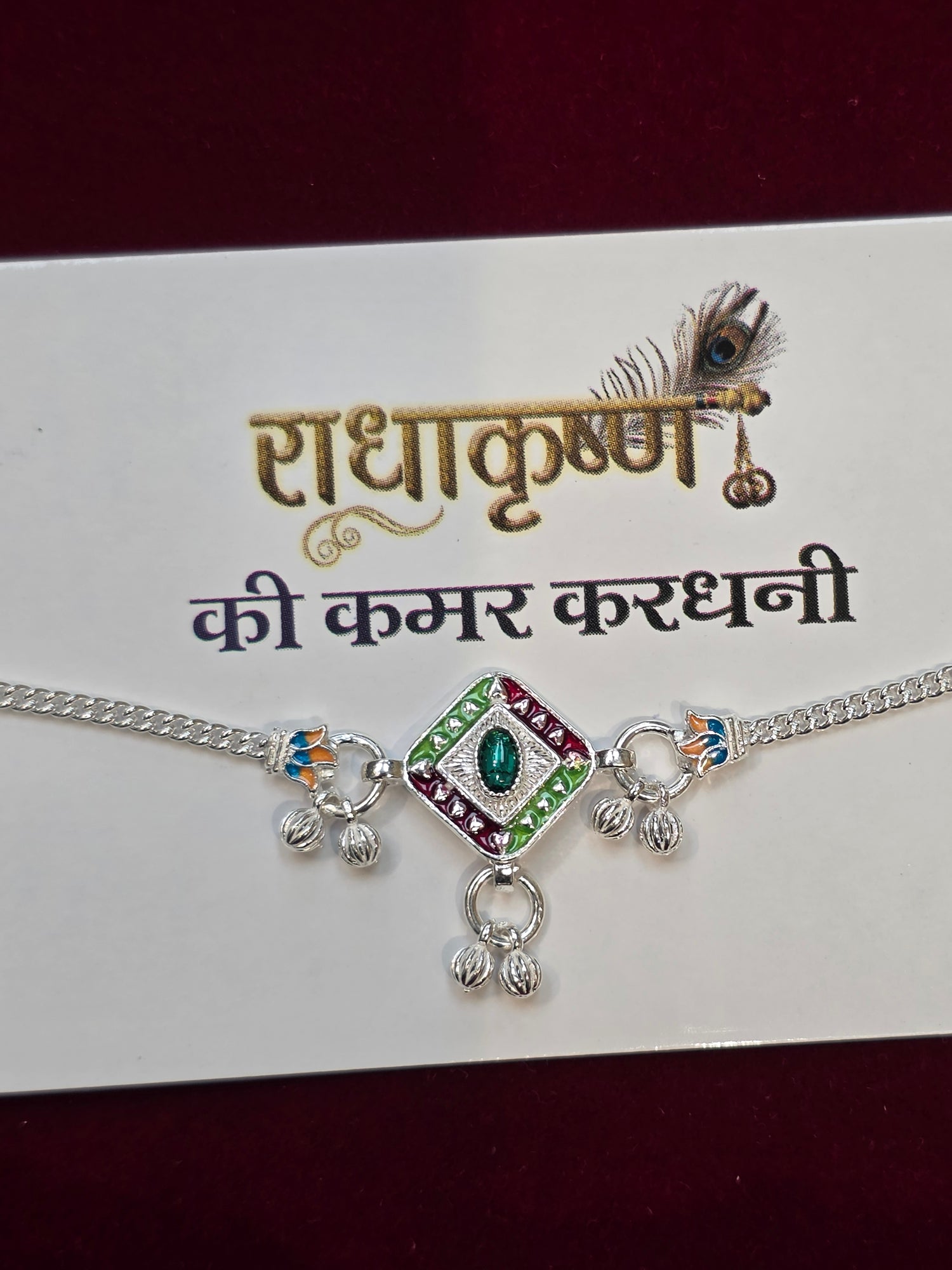 PURE SILVER LADDU GOPAL’S KAMARBAND AC183