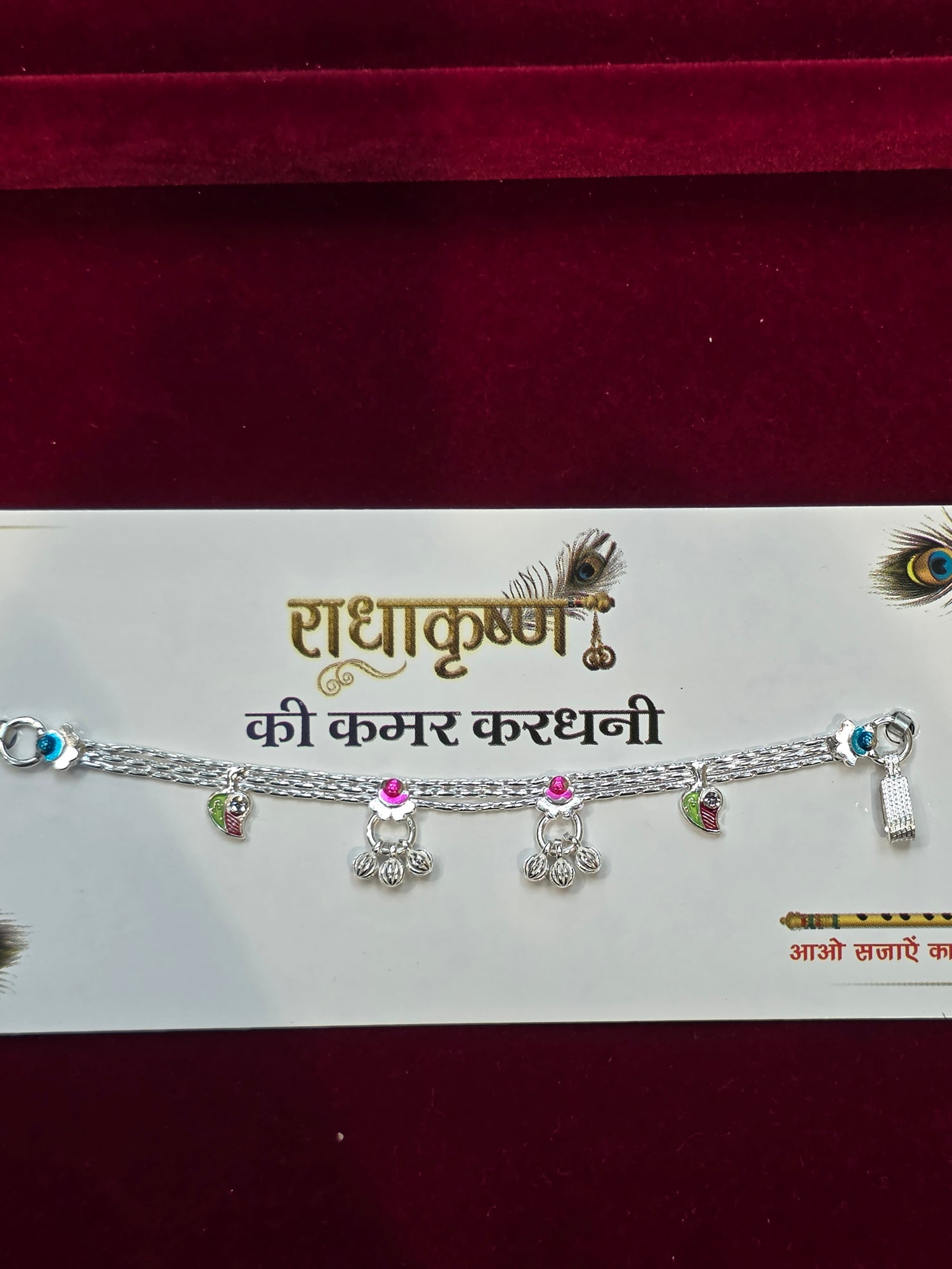 PURE SILVER LADDU GOPAL’S KAMARBAND AC188