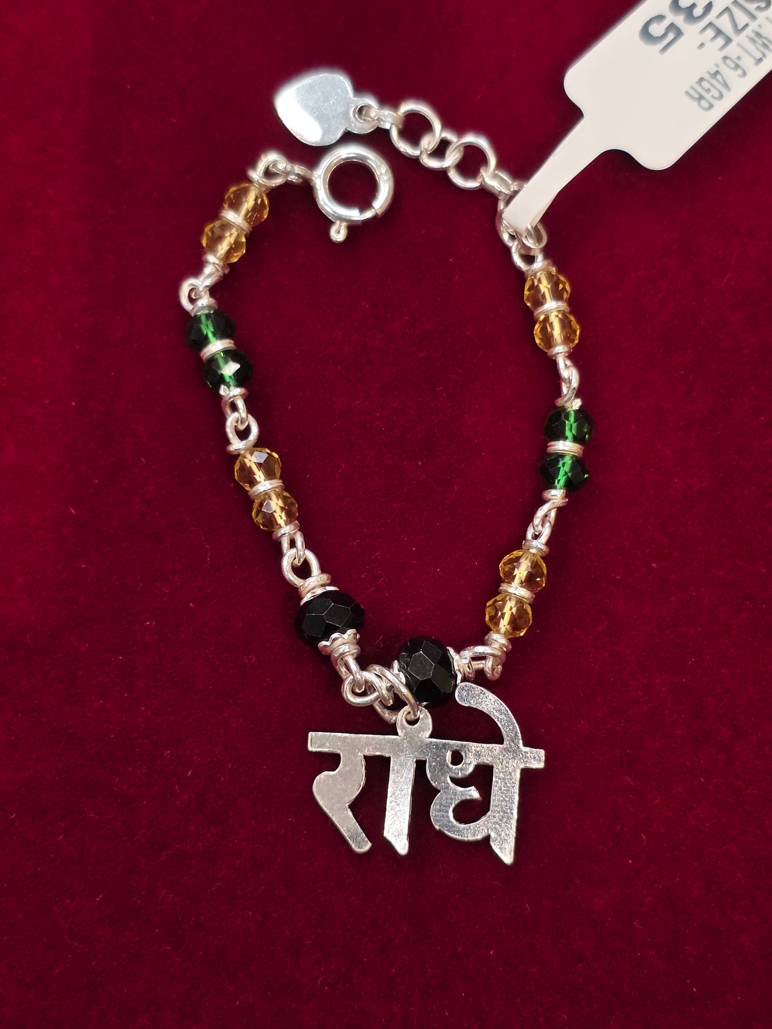 PURE SILVER LADDU GOPAL’S MALA AC177