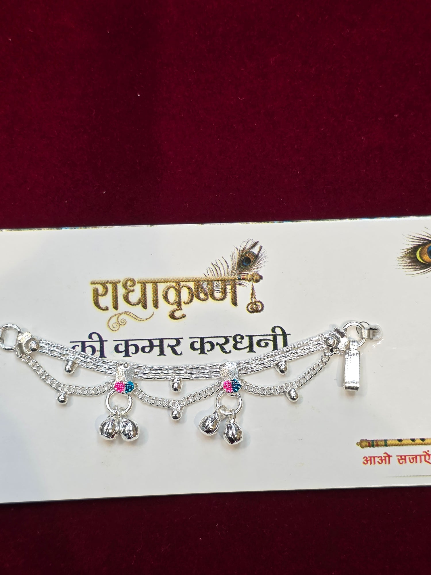 PURE SILVER LADDU GOPAL’S KAMARBAND AC185