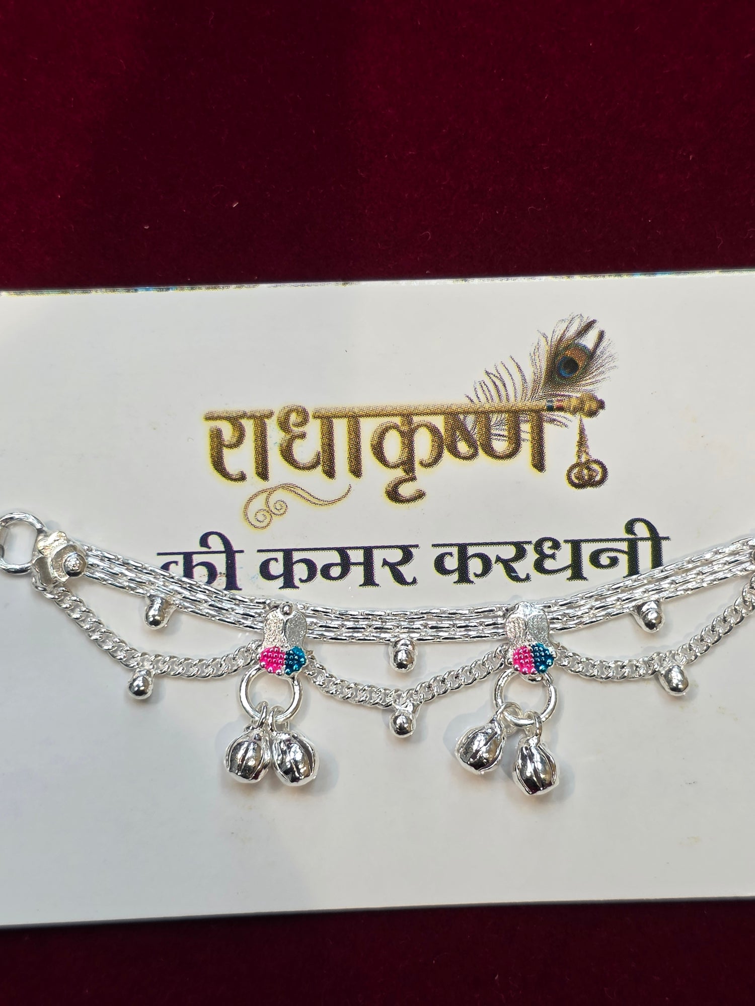 PURE SILVER LADDU GOPAL’S KAMARBAND AC185