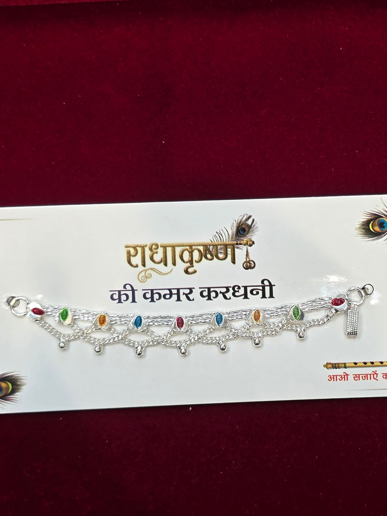 PURE SILVER LADDU GOPAL’S KAMARBAND AC184