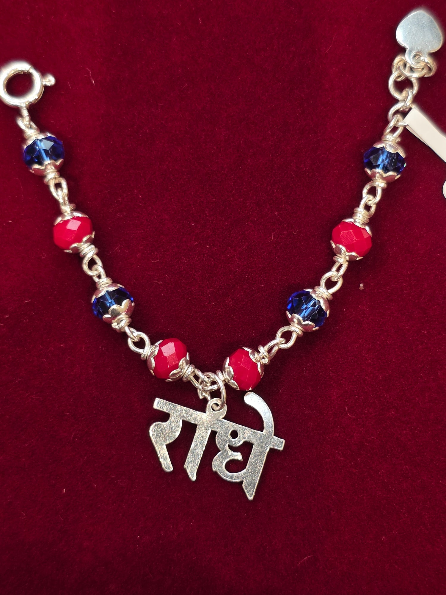 PURE SILVER LADDU GOPAL’S MALA AC178