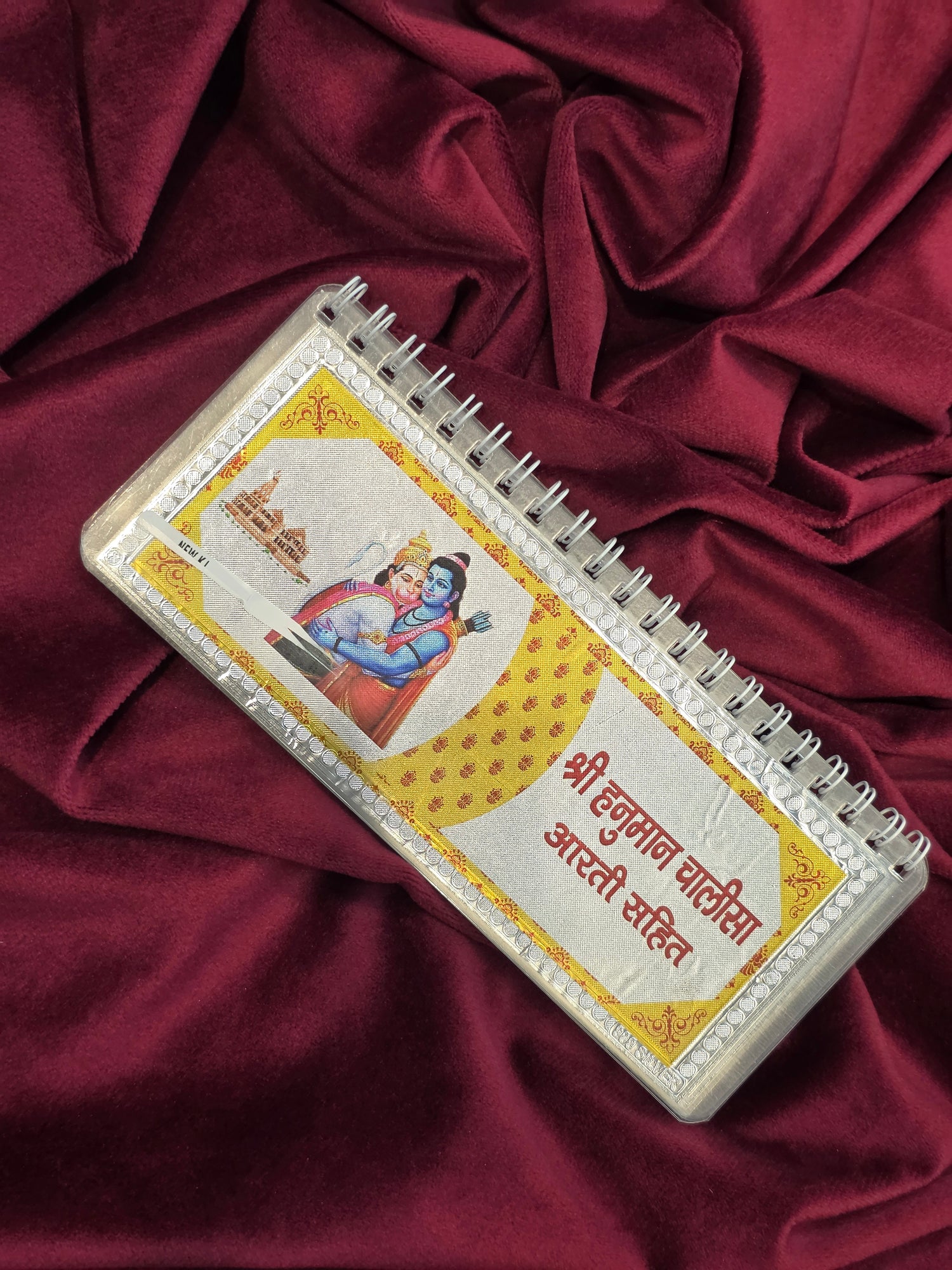 PURE SILVER HANUMAAN CHALISA AC260