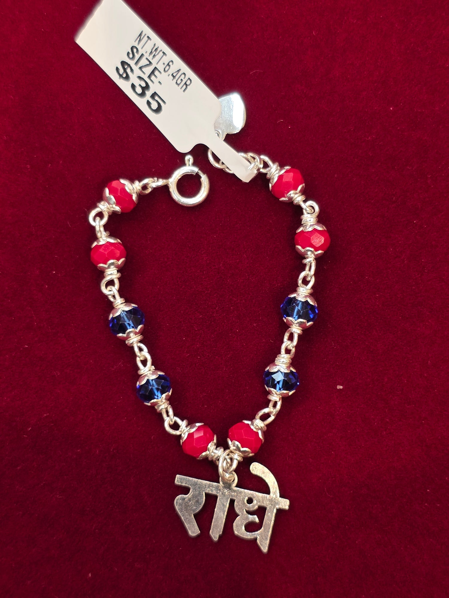 PURE SILVER LADDU GOPAL’S MALA AC175